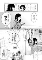 Post 1649611