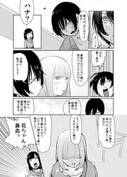 Post 1649618