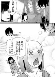 Post 1649612