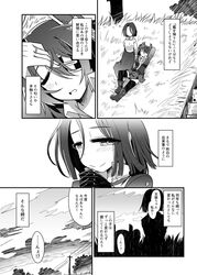 Post 1683735