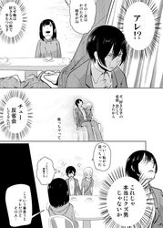Post 1649615