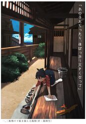 Post 1650214