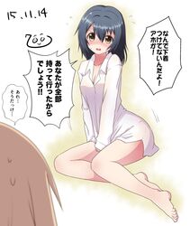 Post 1649482
