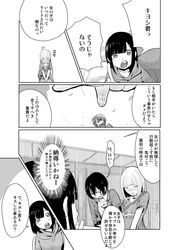 Post 1649619