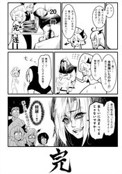 Post 1650776
