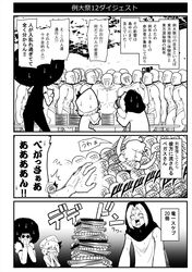 Post 1650736