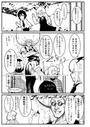 Post 1650732