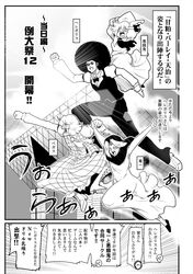 Post 1650737