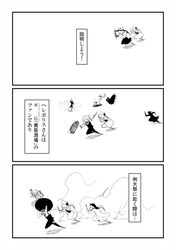 Post 1650738