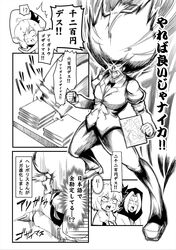 Post 1650734