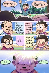 Post 1652487