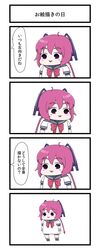 Post 1653427