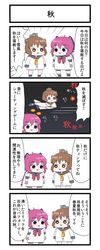 Post 1653418