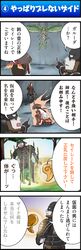 Post 1653916