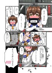 Post 1654653