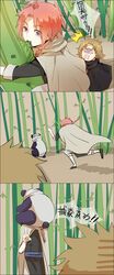 Post 1656559