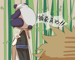 Post 1656552