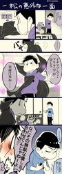 Post 1659769