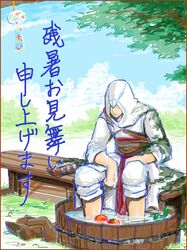 Post 1662306