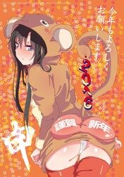 Post 1663742