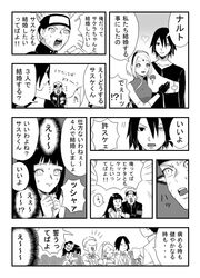 Post 1665662