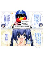 Post 1677988