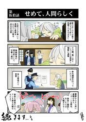 Post 1665829