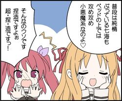 Post 1667195
