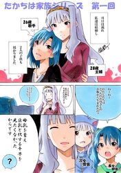 Post 1667361
