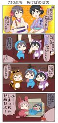 Post 1667997