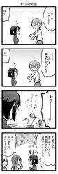 Post 1669470