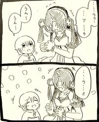 Post 1669491