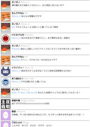 Post 1669724