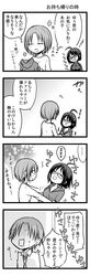 Post 1669468