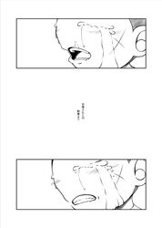 Post 1669003