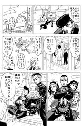 Post 1668787