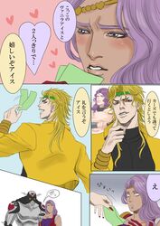 Post 1668859