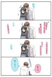 Post 1669467