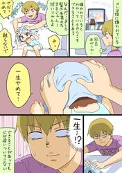 Post 1670551