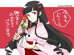 Post 1672307