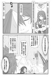 Post 1670176