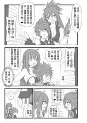 Post 1669820