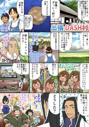 Post 1670949