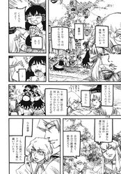 Post 1672154