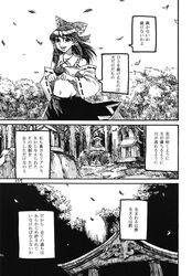 Post 1672147