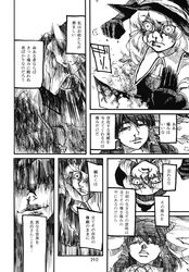 Post 1672043