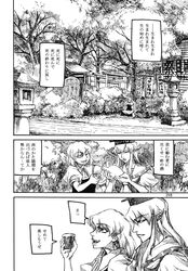 Post 1672144