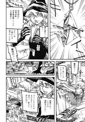 Post 1672052