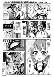 Post 1673883