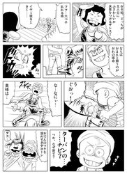 Post 1682391